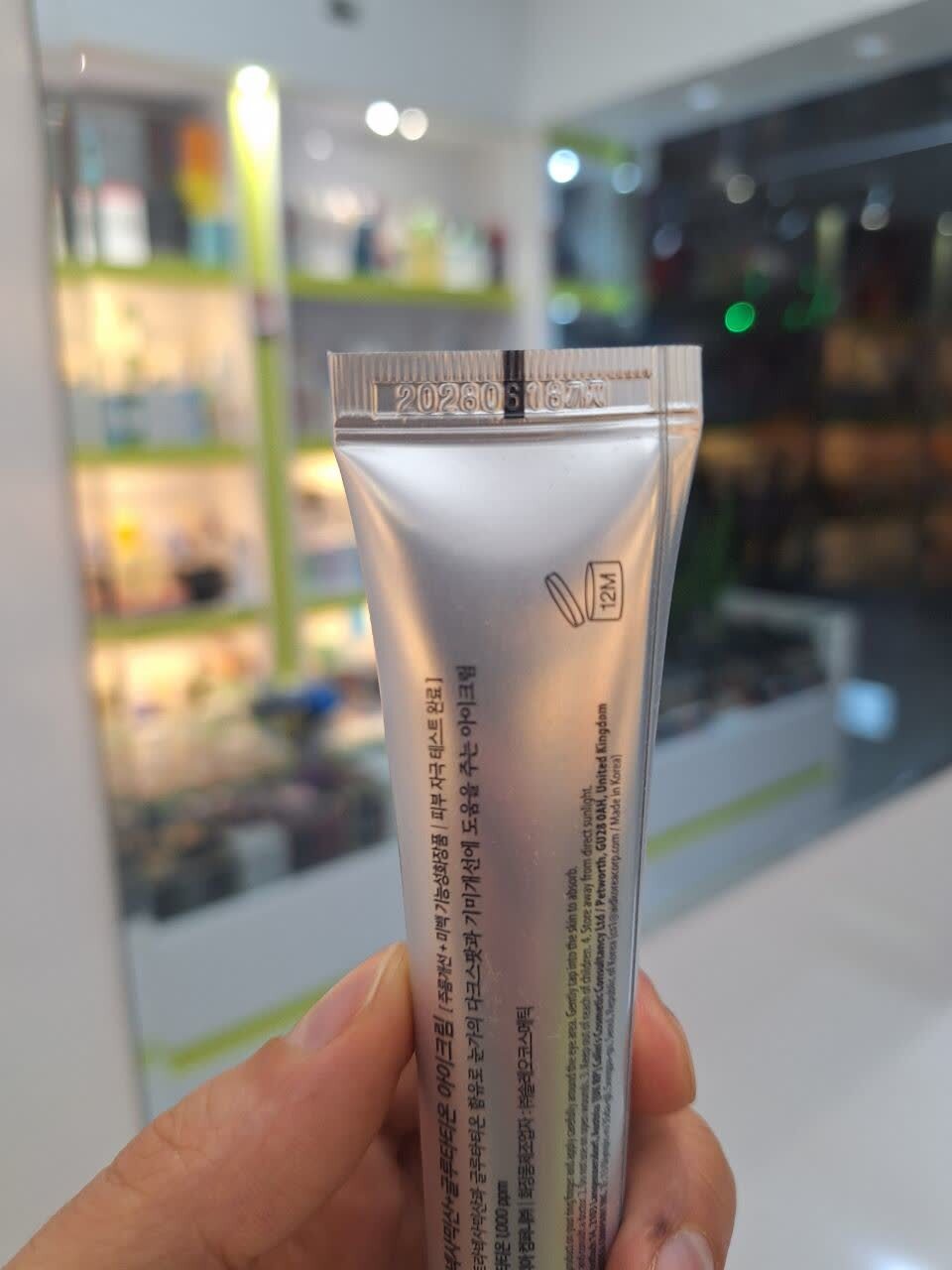  کرم دور چشم ضد لک و روشن کننده گلوتاتیون و ترانگزامیک اسید مری اند می Mary & May Tranexamic Acid+ Glutathion Eye Cream 3 