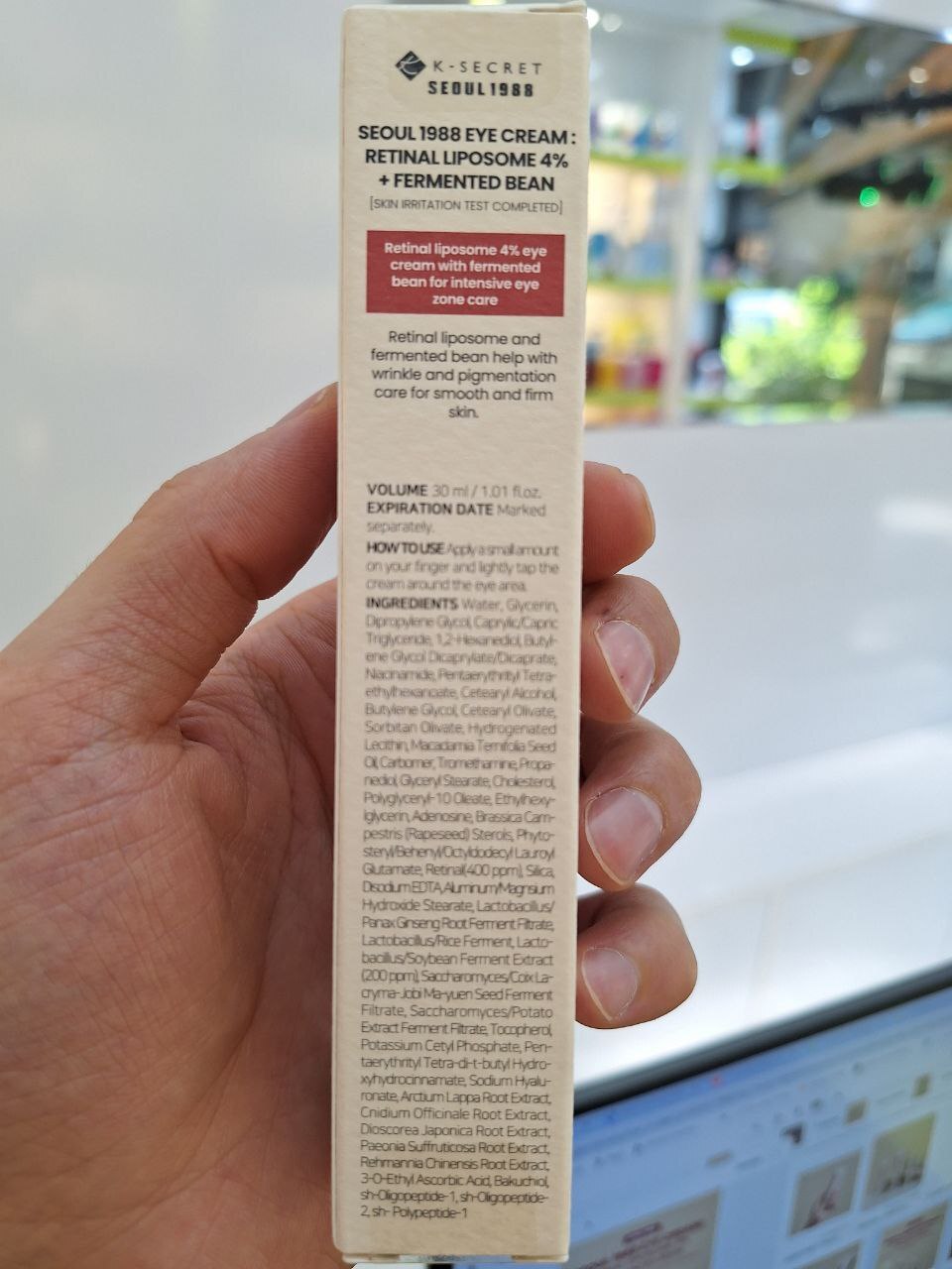  دور چشم جوانساز و ضدچروک Retinal liposome 4% و لوبیا سئول Seoul 1988 حجم 30میل 