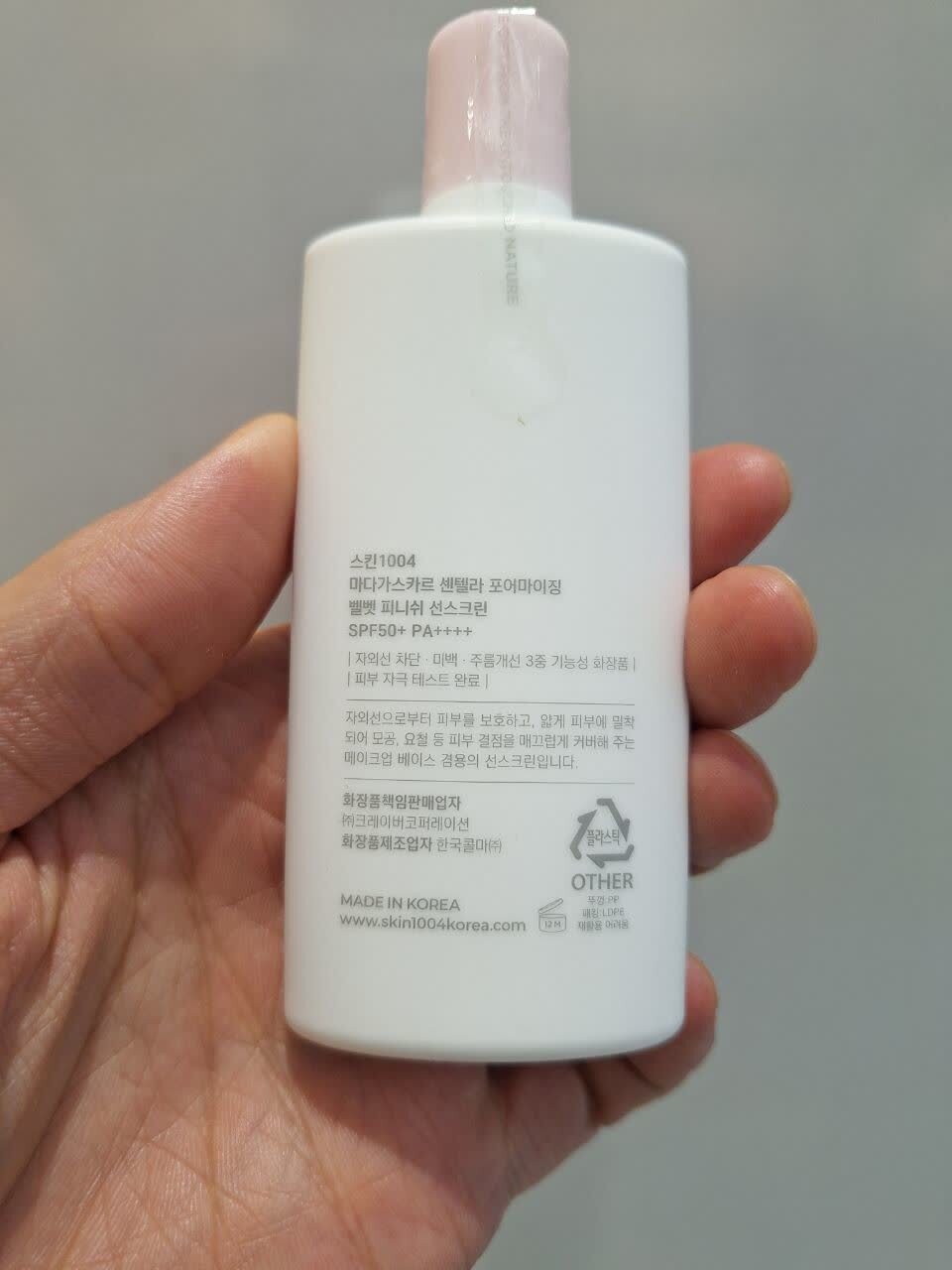 ضدآفتاب پرایمری کنترل منافذ اسکین 1004 SKIN1004 Centella Poremizing Velvet Finish Sunscreen