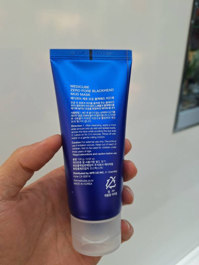  ماسک کنترل منافذ و ضدجوش سرسیاه مدی کیوب Medicube Zero Pore Blackhead Mud Mask 