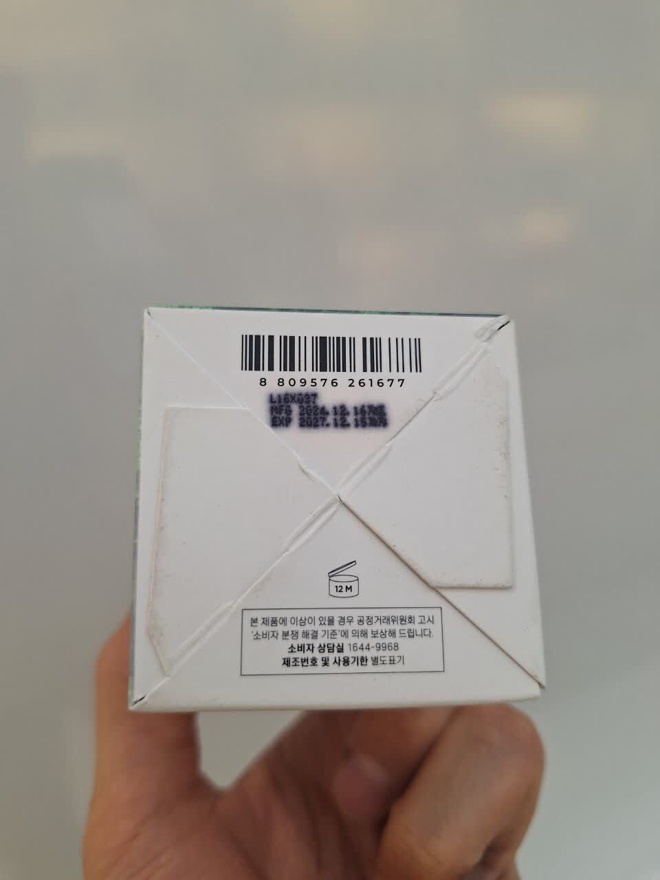 آمپول سنتلا ماداگاسکار تسکین دهنده چای تریکا اسکین 1004 Skin1004 Madagascar Centella Tea-Trica Relief Ampoule