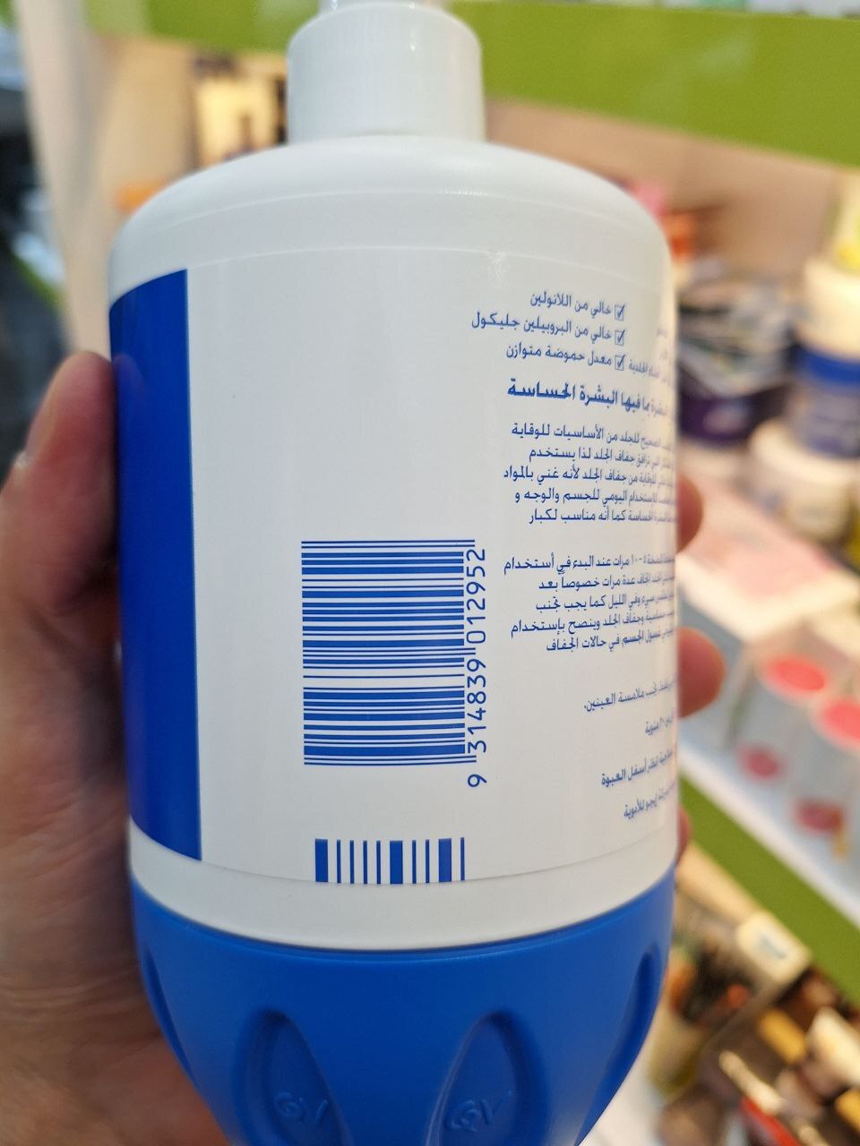  کرم مرطوب کننده کیووی 500 گرم 
