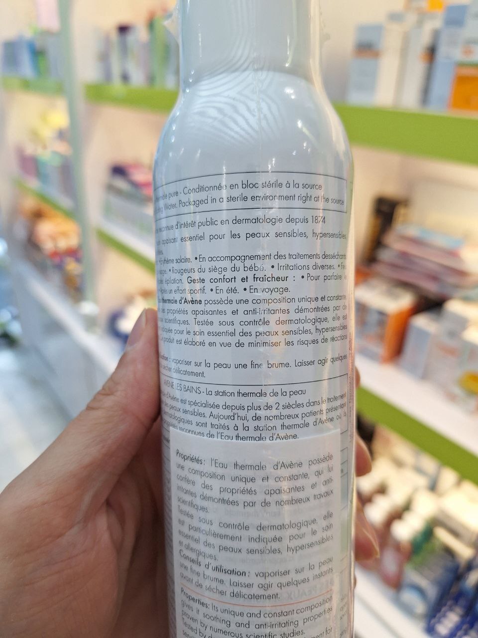  اسپری آب اون فرانسه حجم 300 میل Avène Thermal Spring Water 