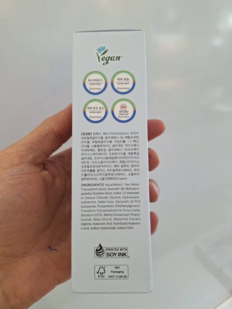  میست ژله ای آکوا دکتر التیا آبرسان عمقی و ترمیم سد دفاعی و رطوبتی پوست Dr.Althea Aqua Marine Jelly Mist 
