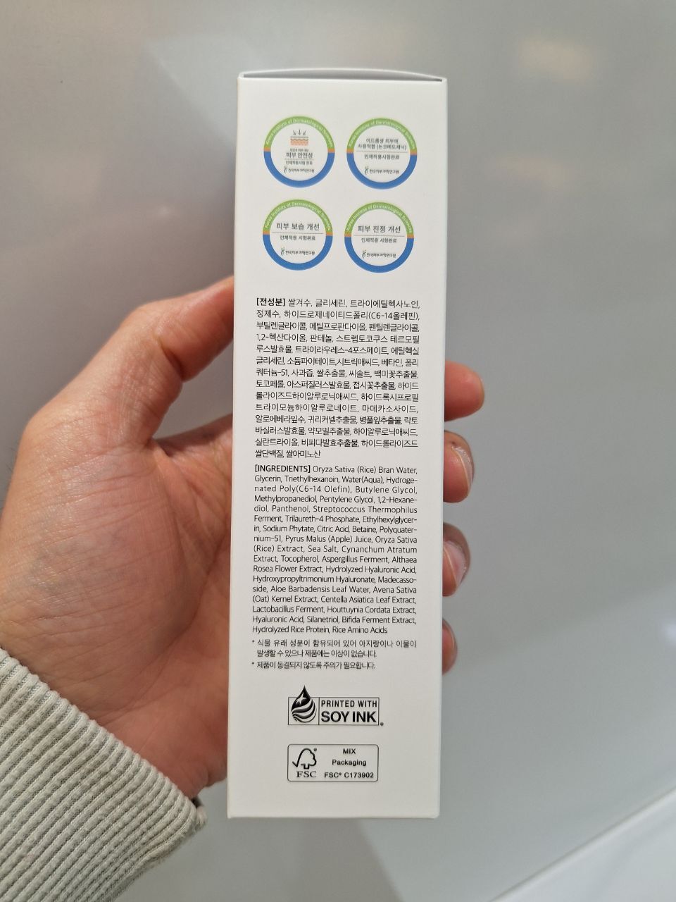  میست اسپری کرمی 345 دکتر التیا آبرسان، تسکین دهنده و ترمیم کننده پوست 100 میل 