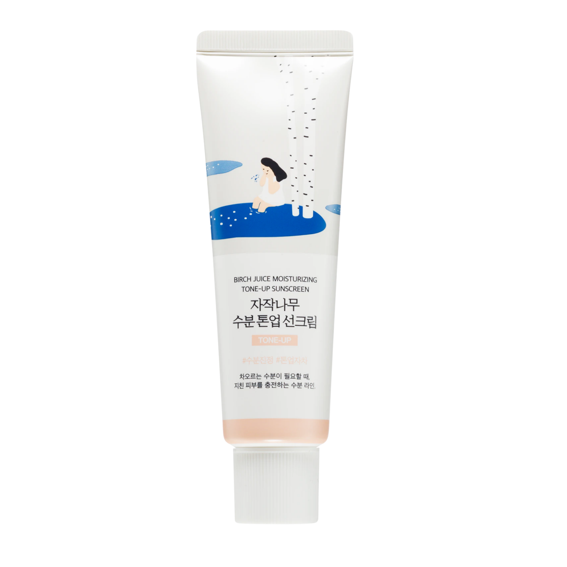  کرم ضد آفتاب تون آپ تسکین دهنده و مرطوب کننده شیره توس راندلب Round Lab Birch Juice Moisturizing Tone-up Sunscreen 